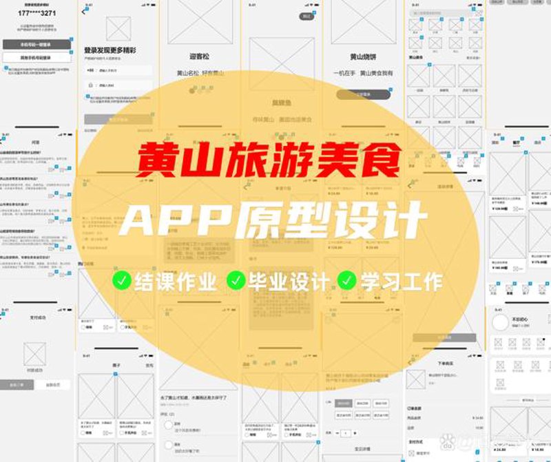 旅行社管理系统：智能化革新赋能旅游业