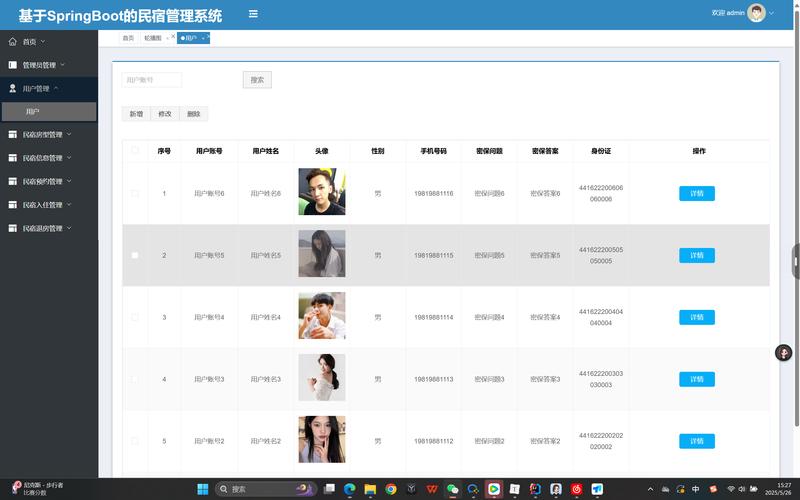 旅游小程序开发：开启旅行新纪元的钥匙