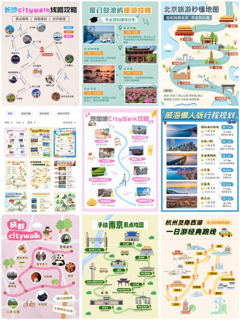 旅游网站开发：连接美好与便捷的新纽带