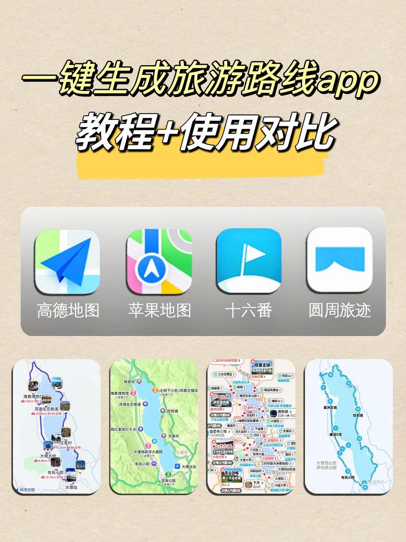 景区票务系统:提升旅游体验的高效工具